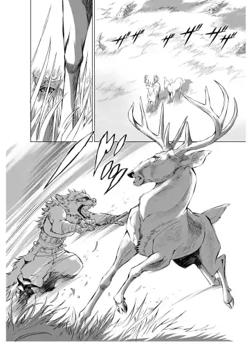 [Himekawa Akira] THE WILD LEG wolf Fhentai - Page 96