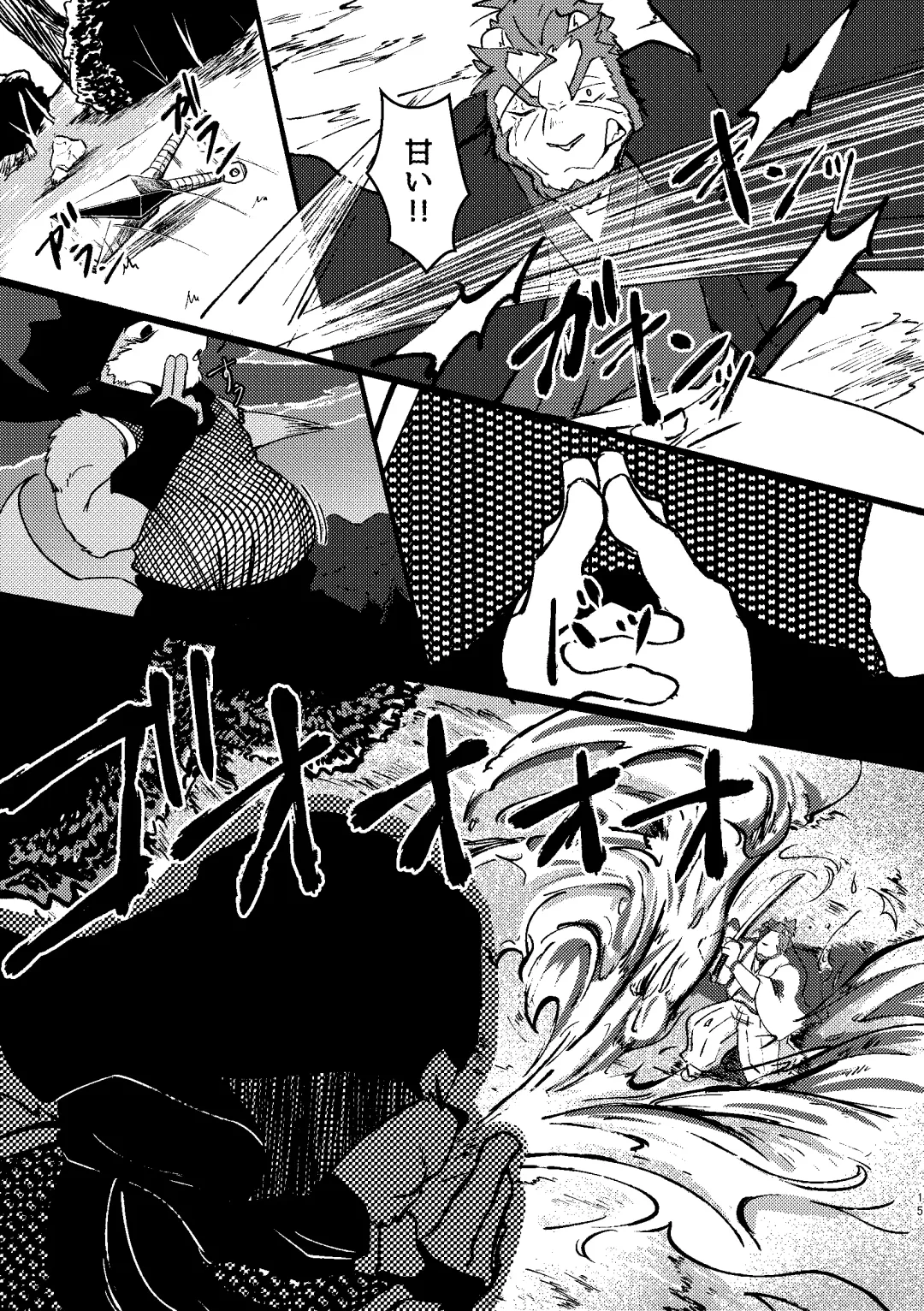 [Ugo] KA.TA.NA. Ch. 1-2 Fhentai - Page 42