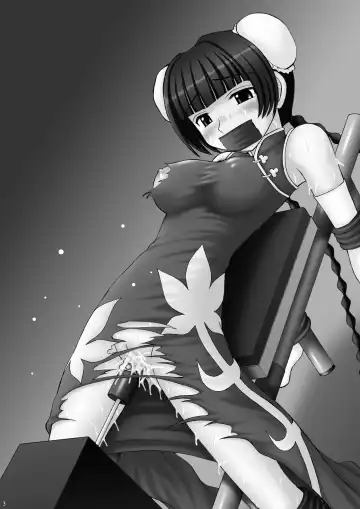 [Amaniji - Kittsu] China-san ga Yuuutsu Fhentai - Page 2