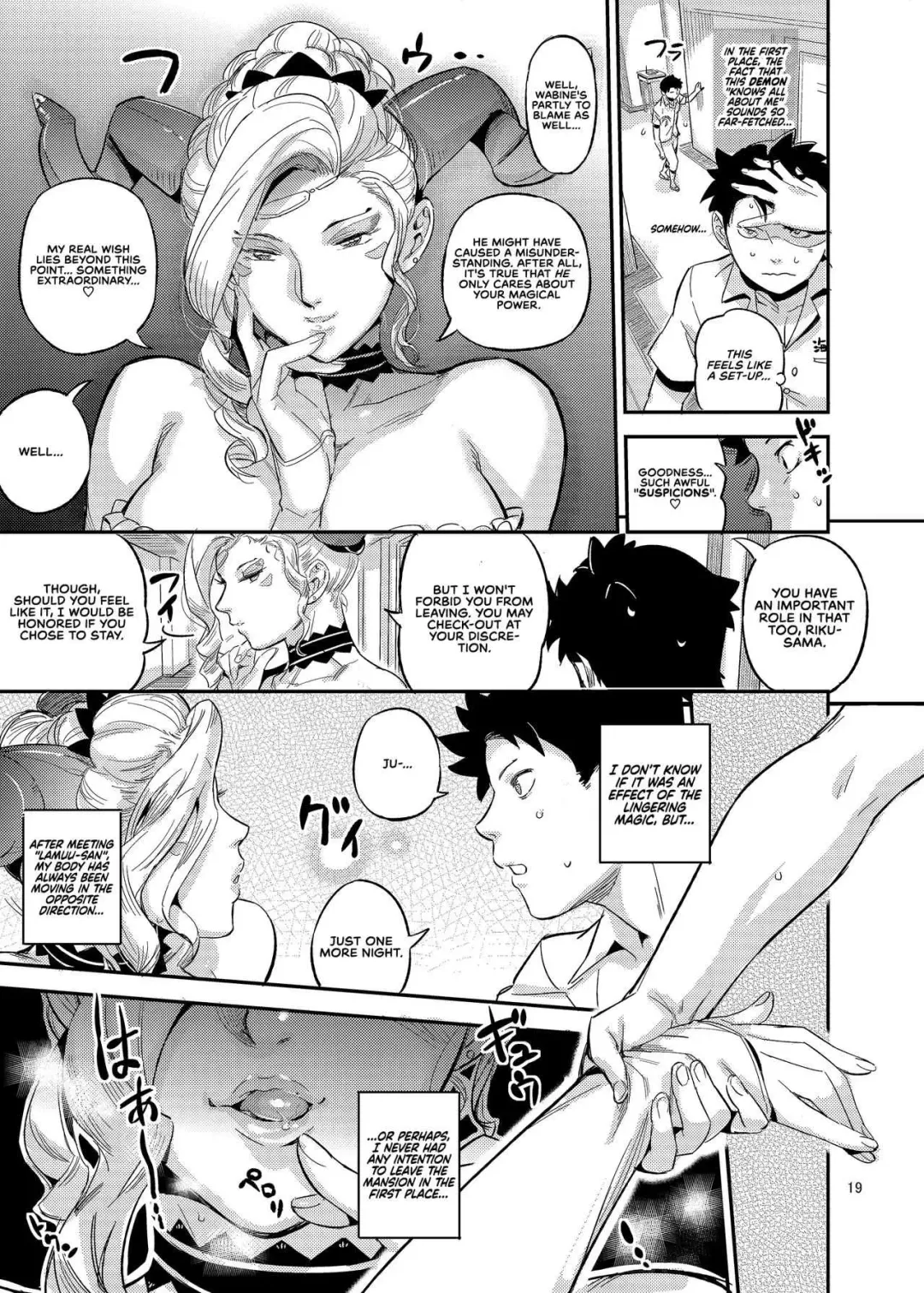 [O.p Com] La Mu no Toudaikan e Youkoso! - Welcome to La Muu's Lighthouse Mansion! Fhentai - Page 21