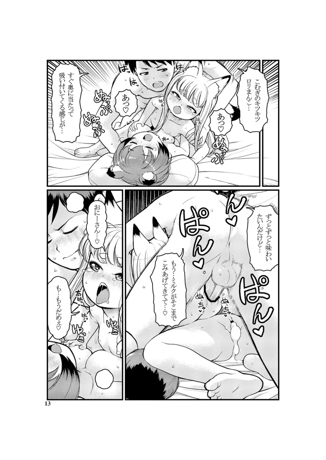 [Lee] KemoMimi Morning Routine 1 Fhentai - Page 13