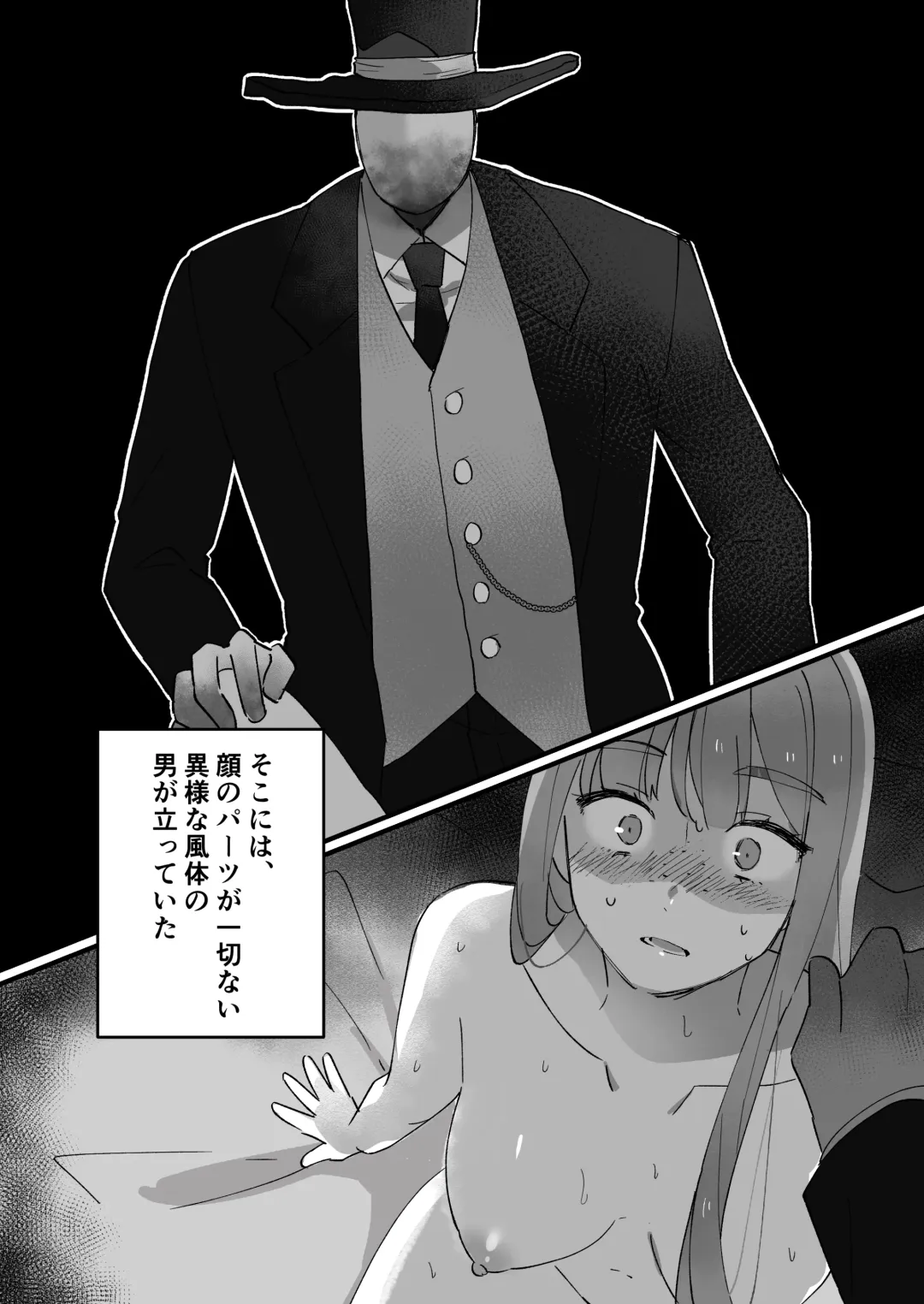 [Seijin] Koushinchou Jimi Kyonyuu Isekai Ittara Nopperabou ni Seidorei ni Sareta Fhentai - Page 10