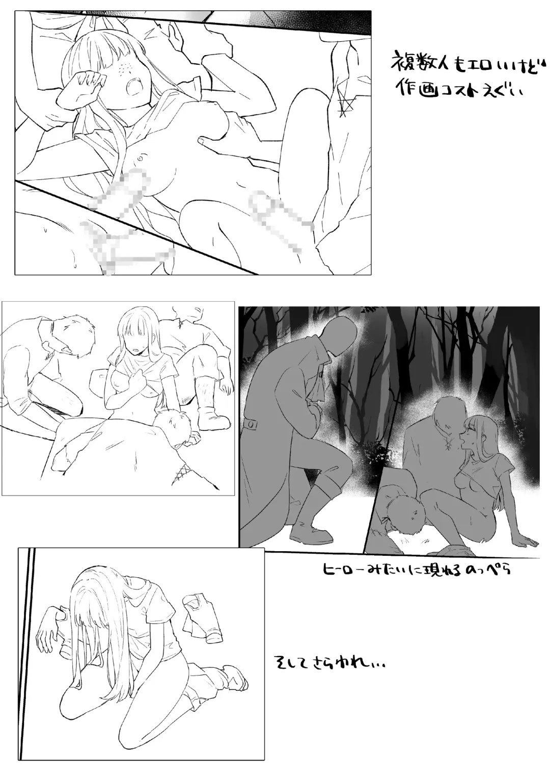 [Seijin] Koushinchou Jimi Kyonyuu Isekai Ittara Nopperabou ni Seidorei ni Sareta Fhentai - Page 24