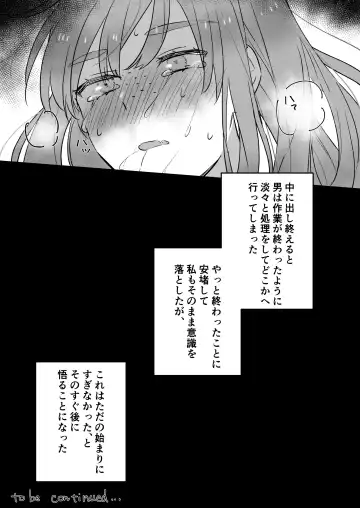 [Seijin] Koushinchou Jimi Kyonyuu Isekai Ittara Nopperabou ni Seidorei ni Sareta Fhentai - Page 21