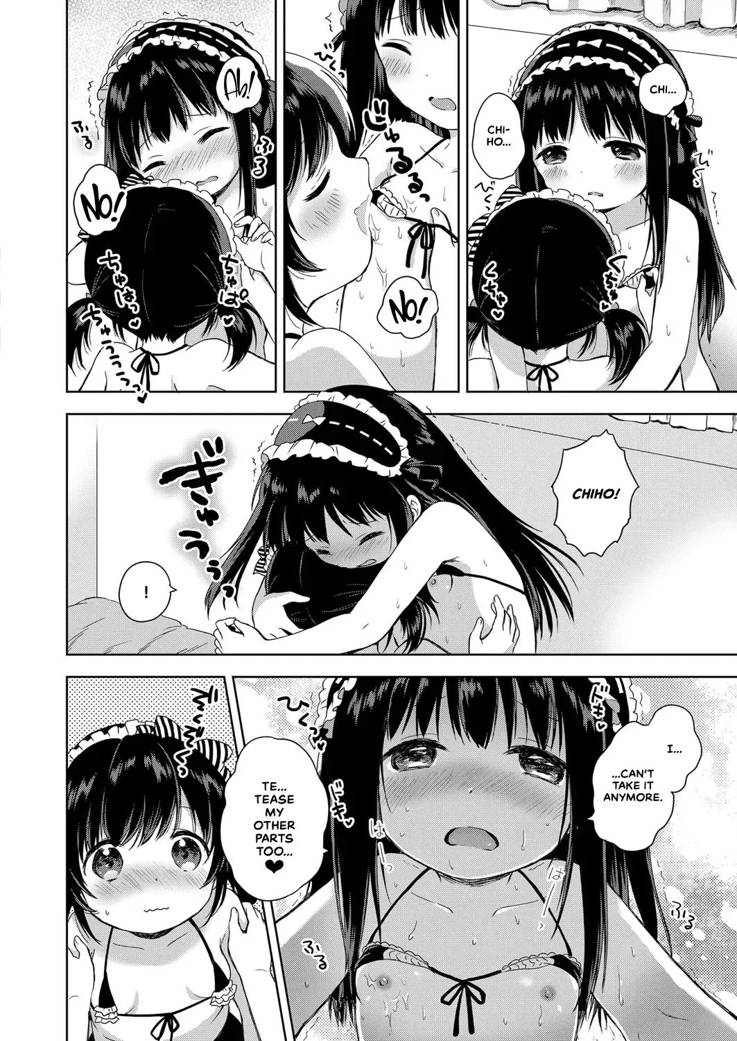 [Konayama Kata] Namahaishin ni Ki wo Tsukete Fhentai - Page 12