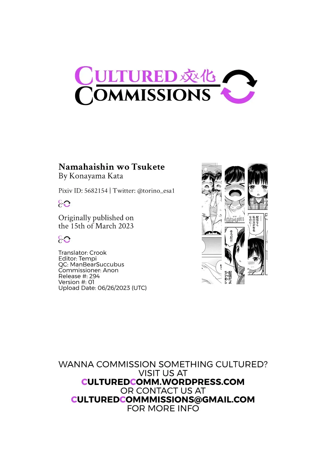 [Konayama Kata] Namahaishin ni Ki wo Tsukete Fhentai - Page 23