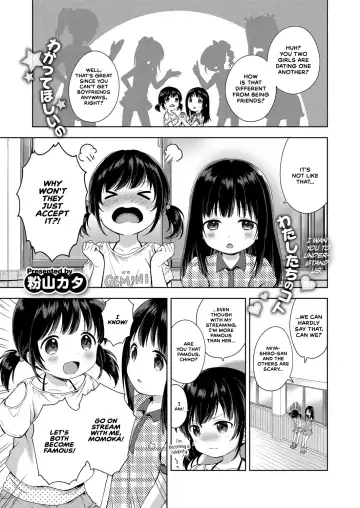 Read [Konayama Kata] Namahaishin ni Ki wo Tsukete - Fhentai