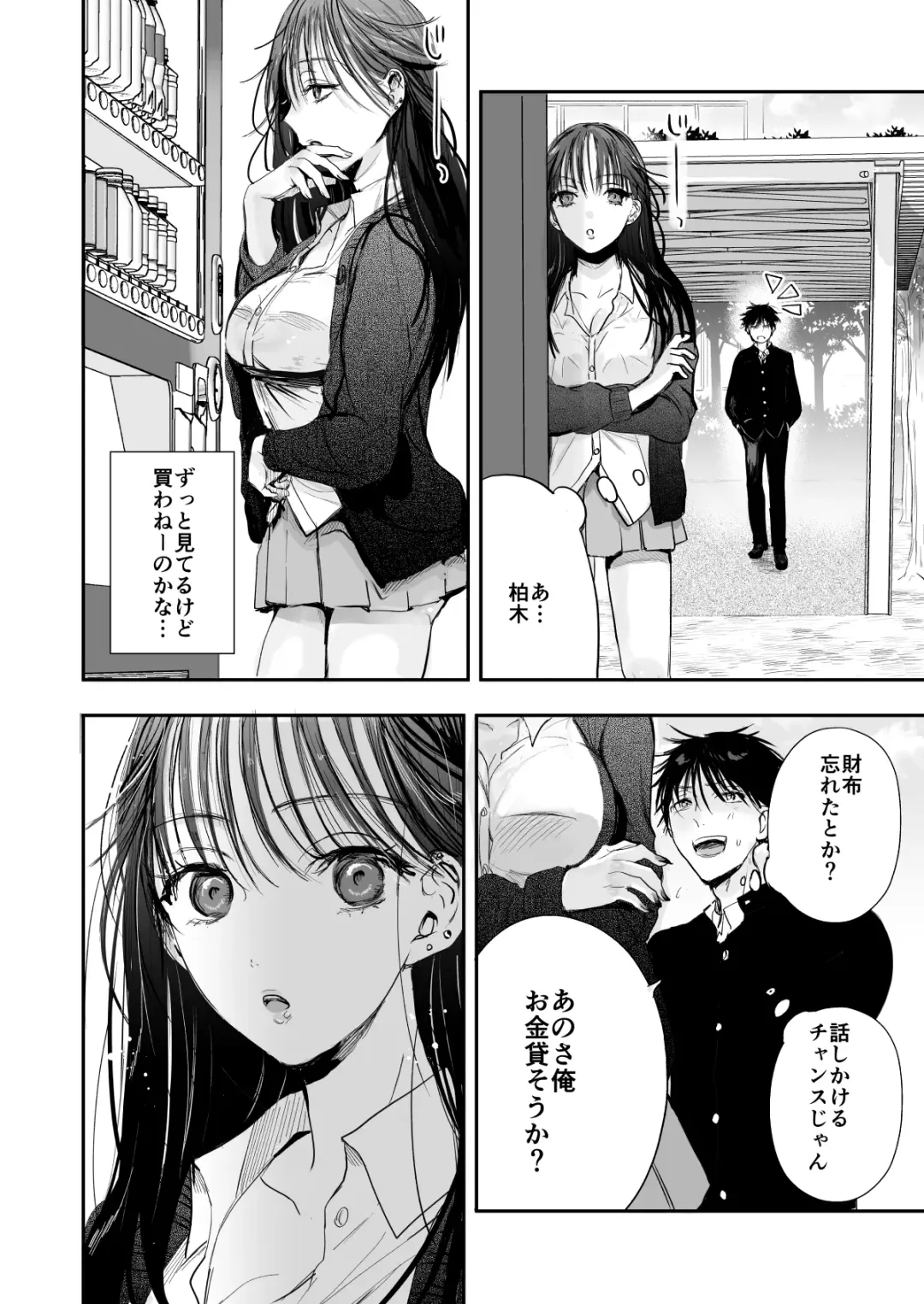 Teigaku Hame Houdai Musume Fhentai.net - Page 4