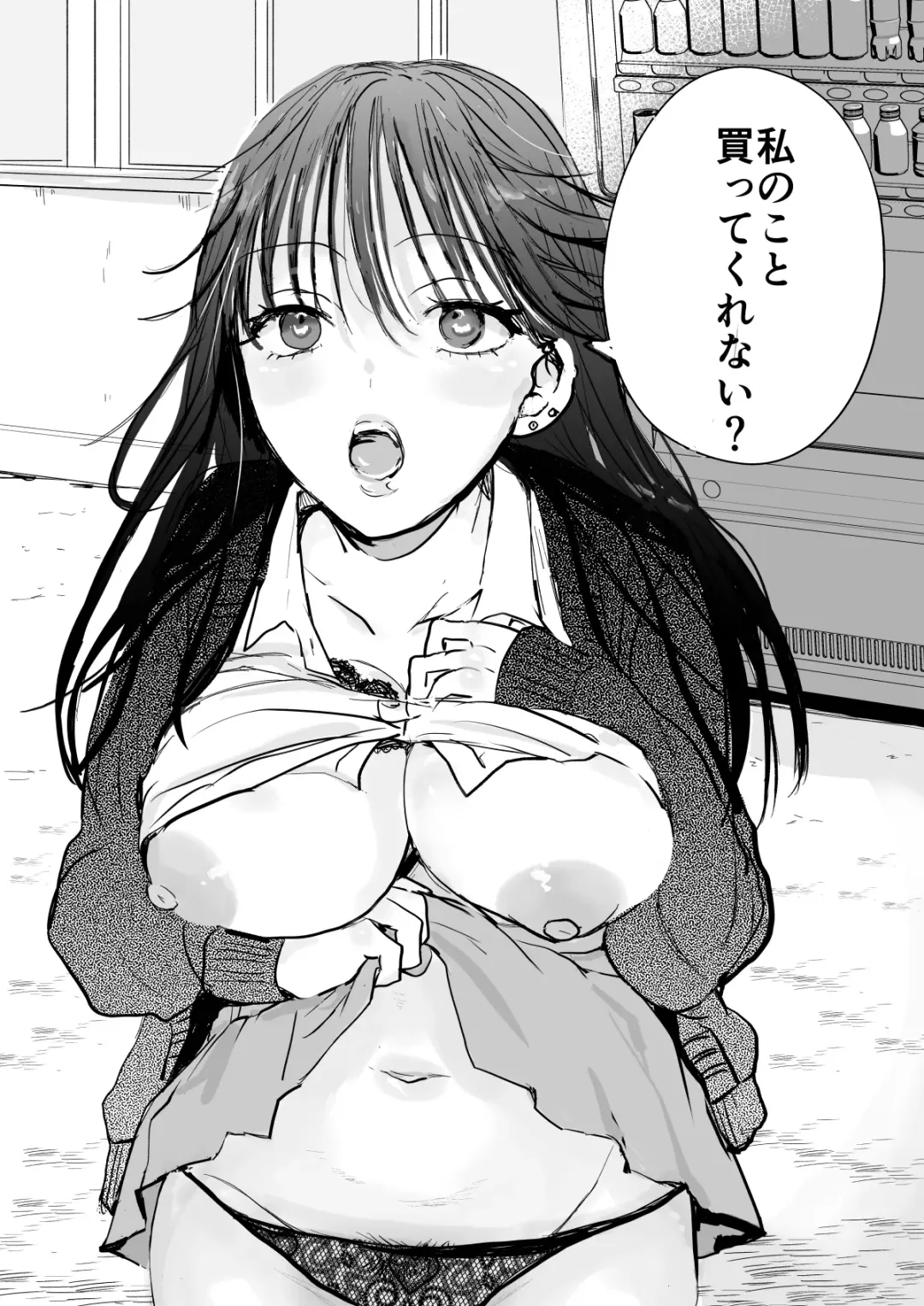 Teigaku Hame Houdai Musume Fhentai.net - Page 6