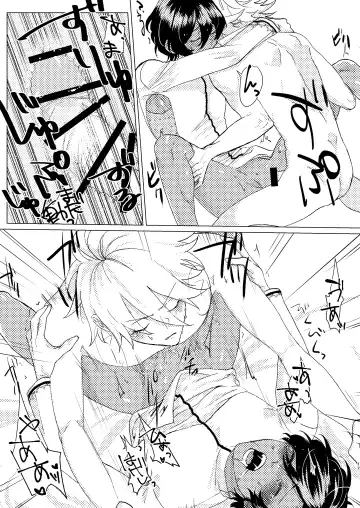 honeydew nightmare Fhentai - Page 16