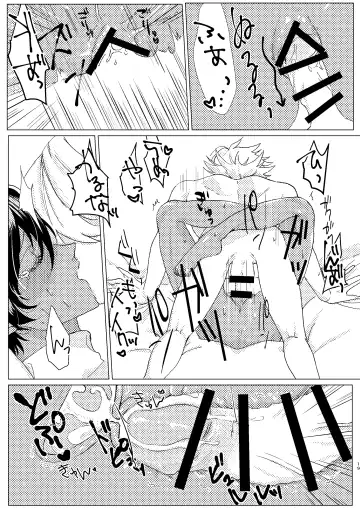 honeydew nightmare Fhentai - Page 18