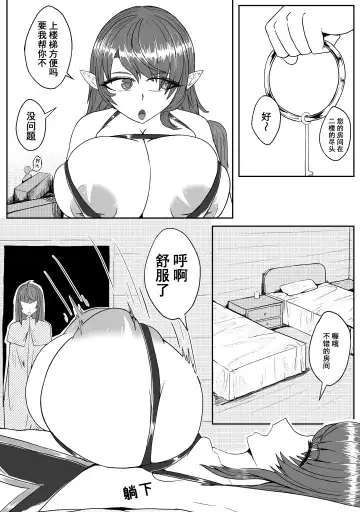 [Hll.alsg99] Ball Fhentai.net - Page 104