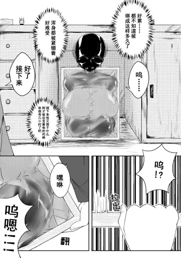 [Hll.alsg99] Ball Fhentai.net - Page 124