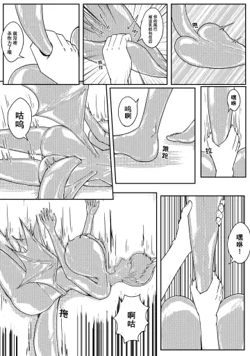 [Hll.alsg99] Ball Fhentai.net - Page 141