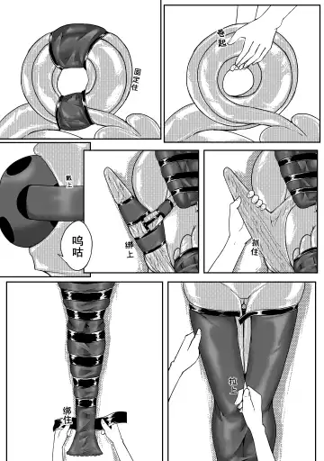 [Hll.alsg99] Ball Fhentai.net - Page 143