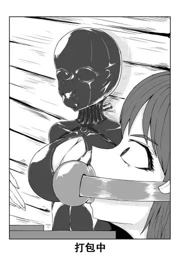 [Hll.alsg99] Ball Fhentai.net - Page 149