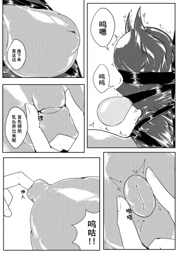 [Hll.alsg99] Ball Fhentai.net - Page 158