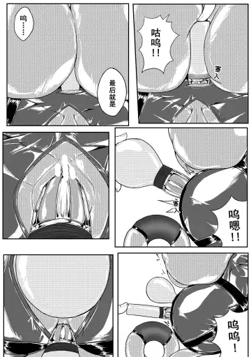 [Hll.alsg99] Ball Fhentai.net - Page 160