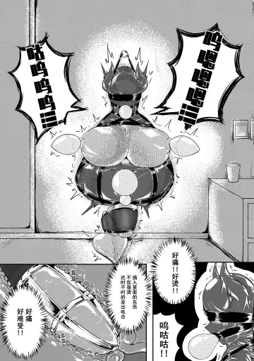 [Hll.alsg99] Ball Fhentai.net - Page 162