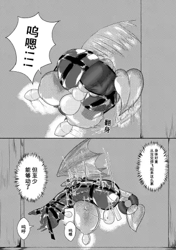 [Hll.alsg99] Ball Fhentai.net - Page 189