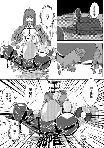 [Hll.alsg99] Ball Fhentai.net - Page 199