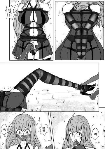 [Hll.alsg99] Ball Fhentai.net - Page 20