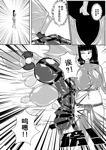 [Hll.alsg99] Ball Fhentai.net - Page 203