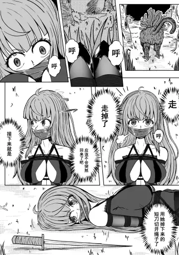 [Hll.alsg99] Ball Fhentai.net - Page 30