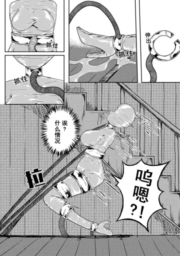 [Hll.alsg99] Ball Fhentai.net - Page 37