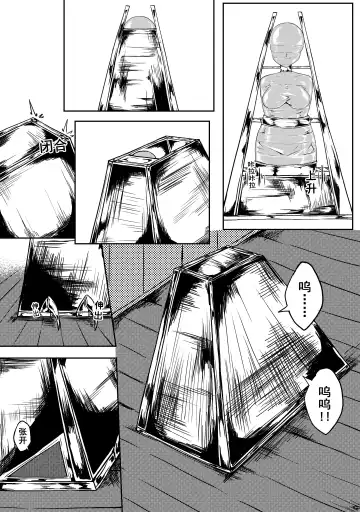 [Hll.alsg99] Ball Fhentai.net - Page 39