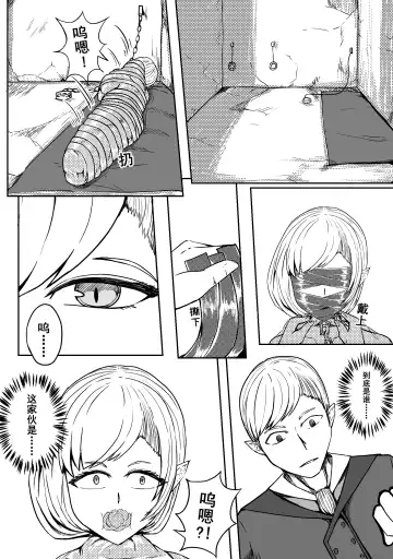 [Hll.alsg99] Ball Fhentai.net - Page 46