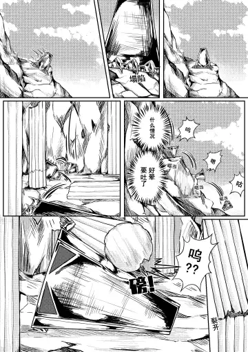 [Hll.alsg99] Ball Fhentai.net - Page 53