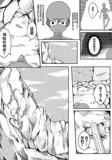 [Hll.alsg99] Ball Fhentai.net - Page 57