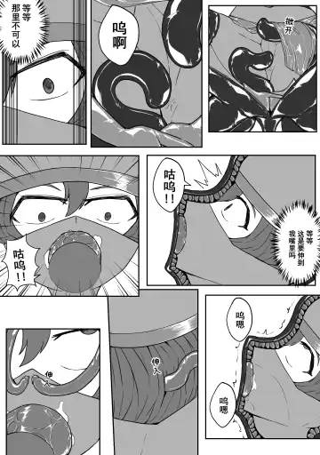 [Hll.alsg99] Ball Fhentai.net - Page 64