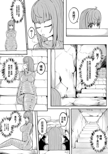 [Hll.alsg99] Ball Fhentai.net - Page 67