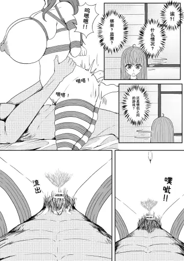 [Hll.alsg99] Ball Fhentai.net - Page 91