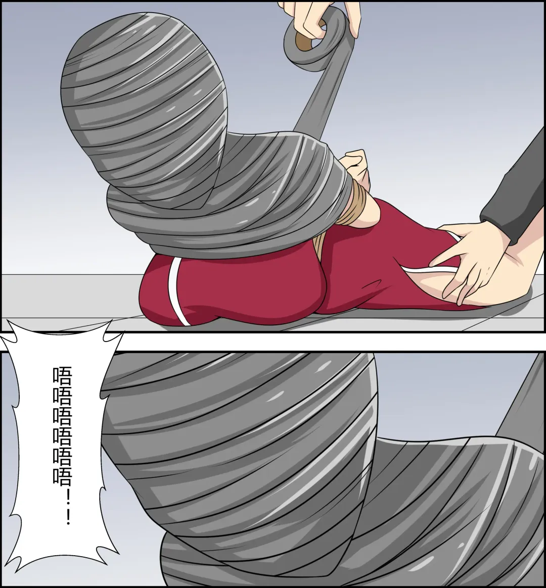 [Fyxfd] Sakura kidnapping case Fhentai - Page 9