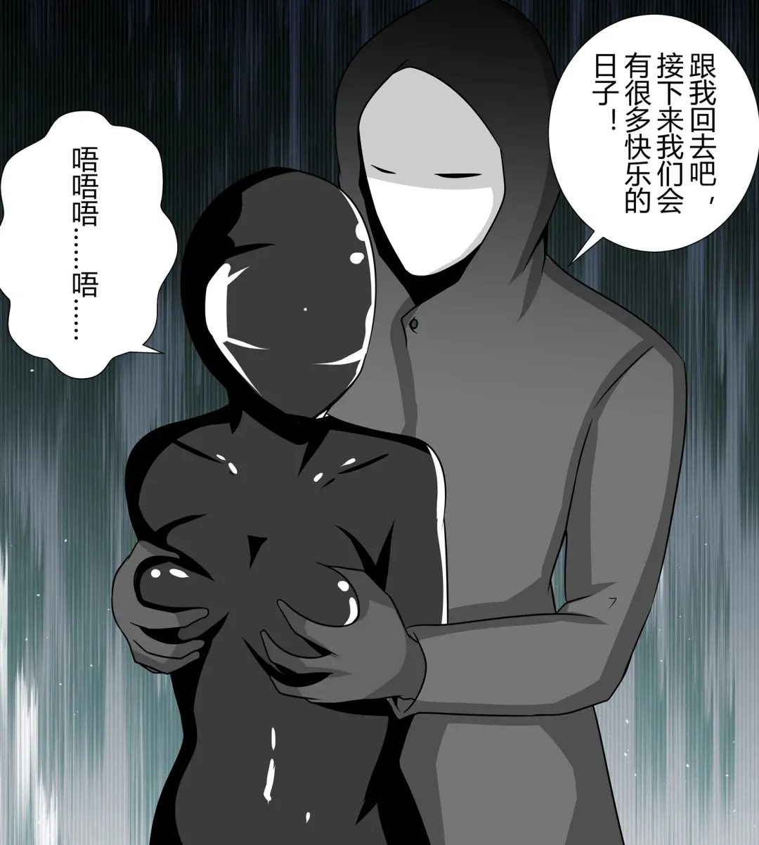 [Fyxfd] Yamanaka ino kidnapping case Fhentai - Page 16