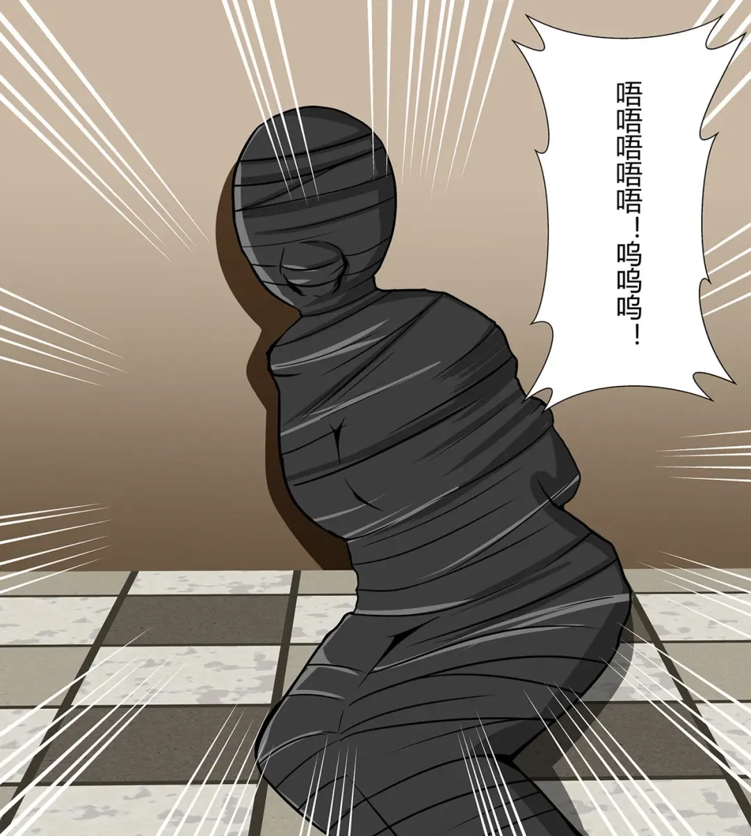 [Fyxfd] Yukiko kudo kidnapping case Fhentai - Page 12