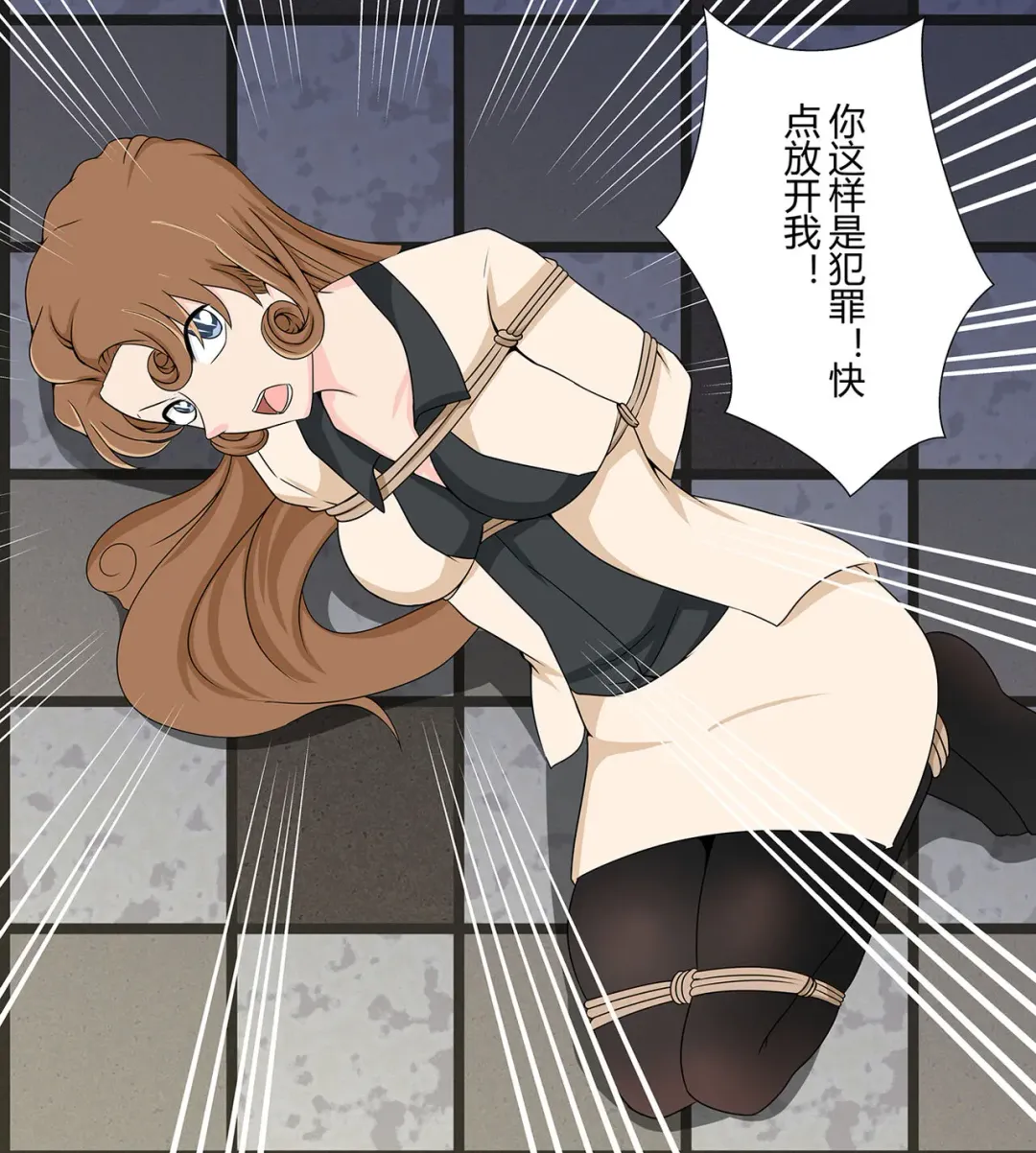 [Fyxfd] Yukiko kudo kidnapping case Fhentai - Page 6