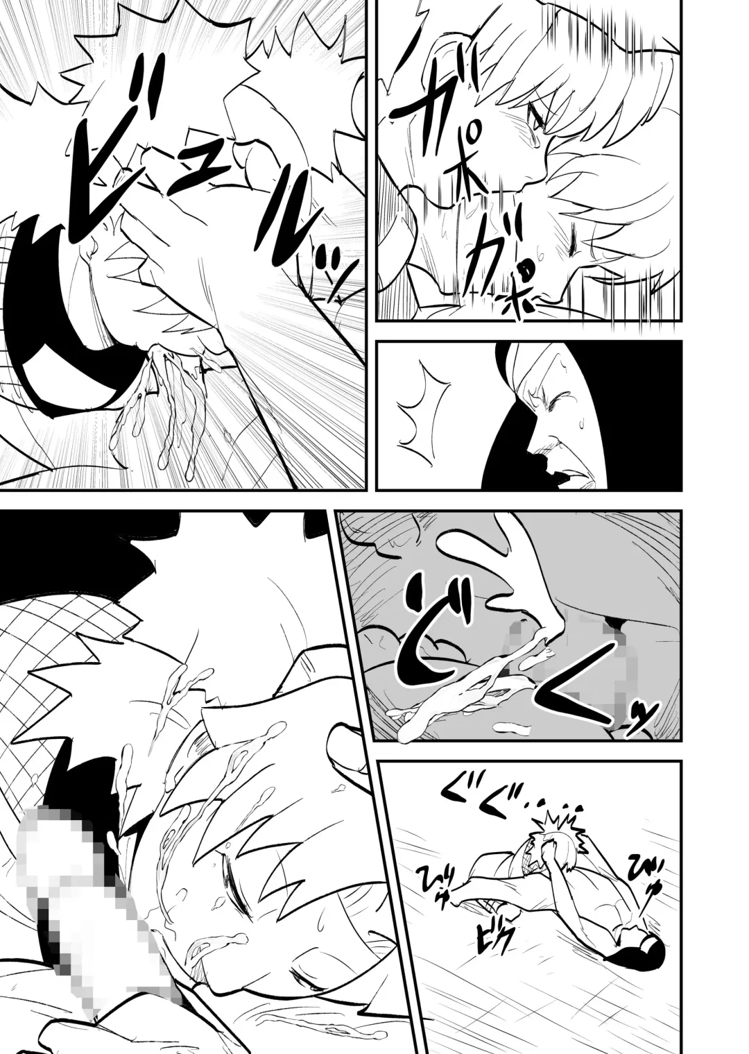 [Yuasa] Mugen Tsukuyomi Series Temari Fhentai - Page 3