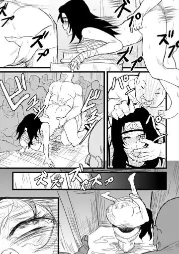 [Yuasa] Mugen Tsukuyomi Series 1 Yuhi Kurenai Hen Fhentai.net - Page 4