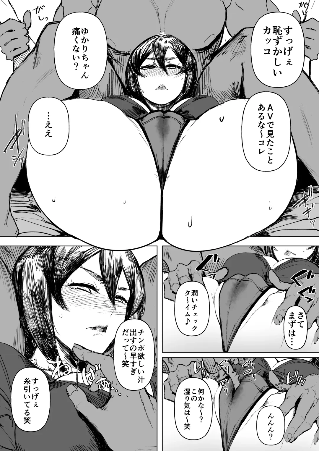 [Aaron Broscli - Allegro] Special EXtra FRIEND SeFrie Tsuma Yukari Vol.02 RE Fhentai.net - Page 12