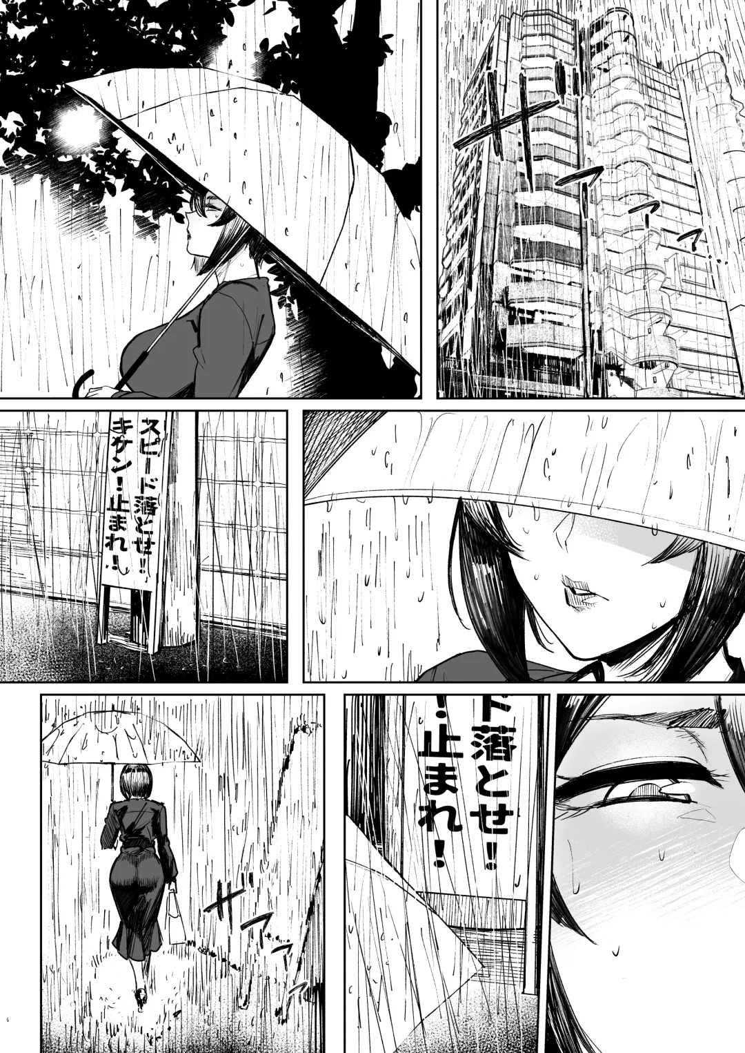 [Aaron Broscli - Allegro] Special EXtra FRIEND SeFrie Tsuma Yukari Vol.02 RE Fhentai.net - Page 4