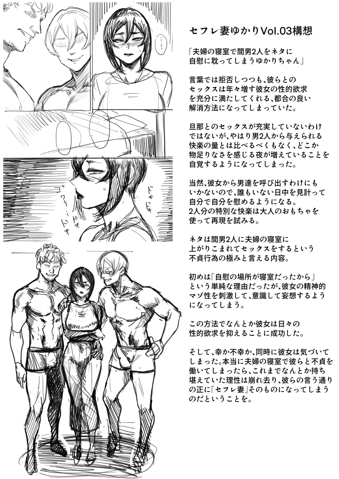 [Aaron Broscli - Allegro] Special EXtra FRIEND SeFrie Tsuma Yukari Vol.02 RE Fhentai.net - Page 41