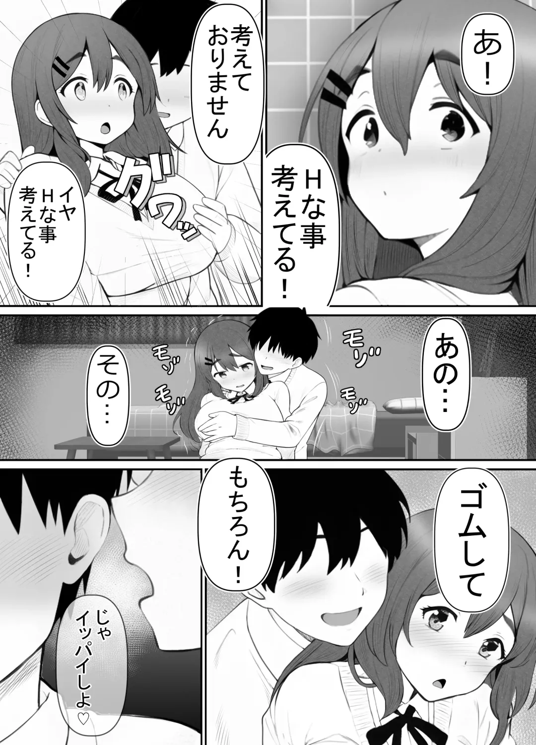 [Rin] Seiso Kanojo, Kimo Buta Oyaji ni Netoraseru. Kishimoto Mika no Netorare Houkoku Fhentai - Page 10