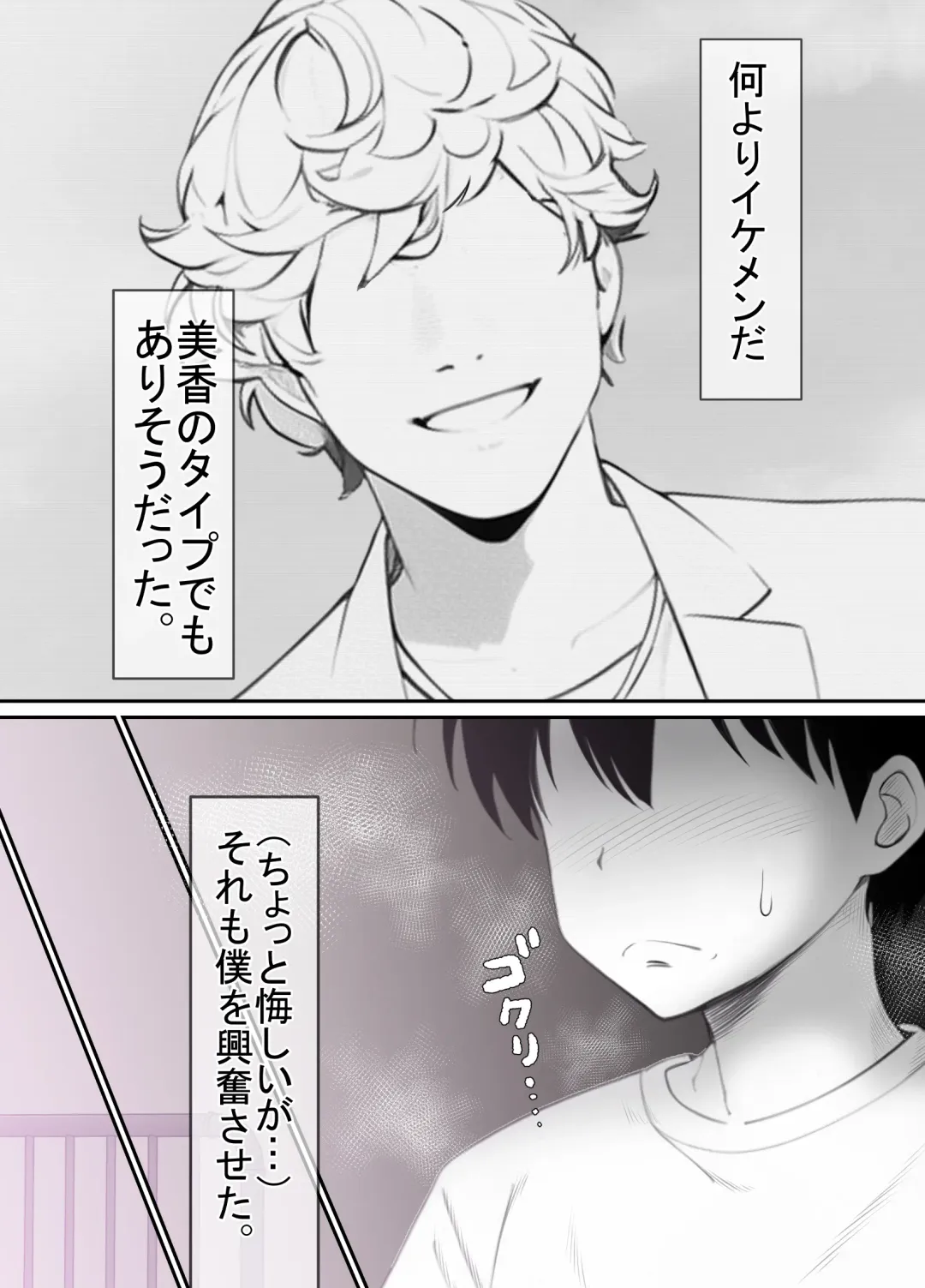 [Rin] Seiso Kanojo, Kimo Buta Oyaji ni Netoraseru. Kishimoto Mika no Netorare Houkoku Fhentai - Page 22