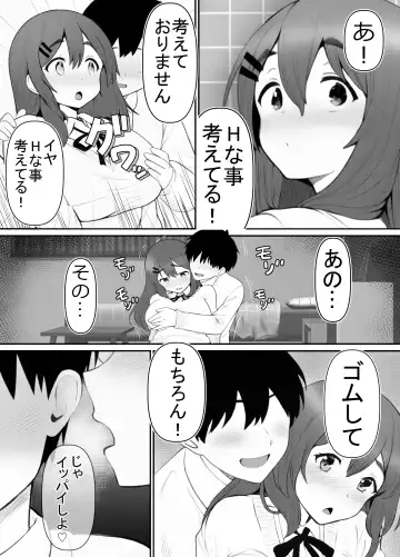 [Rin] Seiso Kanojo, Kimo Buta Oyaji ni Netoraseru. Kishimoto Mika no Netorare Houkoku Fhentai - Page 10