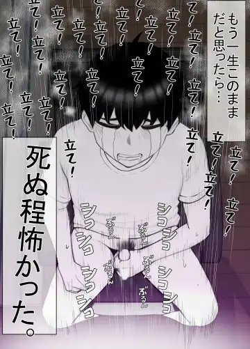 [Rin] Seiso Kanojo, Kimo Buta Oyaji ni Netoraseru. Kishimoto Mika no Netorare Houkoku Fhentai - Page 16