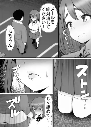 [Rin] Seiso Kanojo, Kimo Buta Oyaji ni Netoraseru. Kishimoto Mika no Netorare Houkoku Fhentai - Page 35